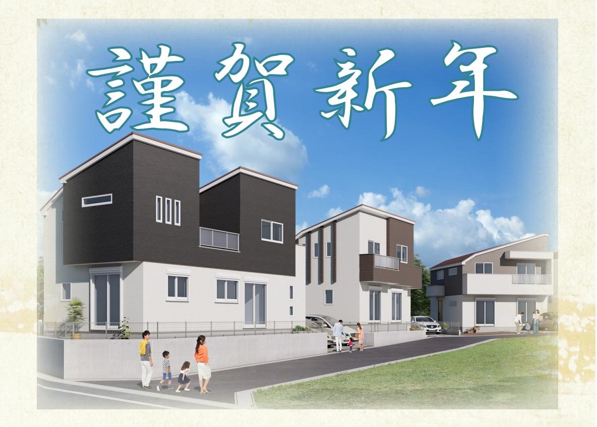 あけましておめでとうございます。