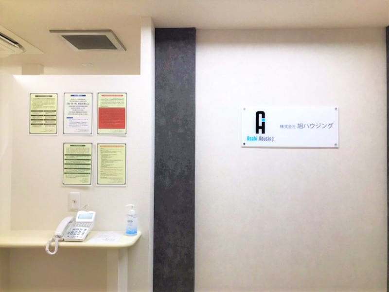 国立府中営業所がオープンしました！