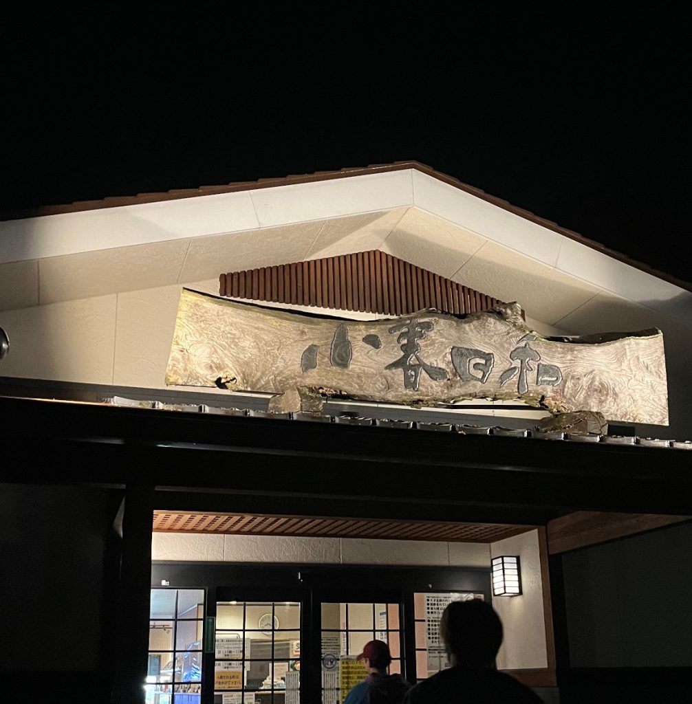 新入社員の休日の過ごし方　~冬編~